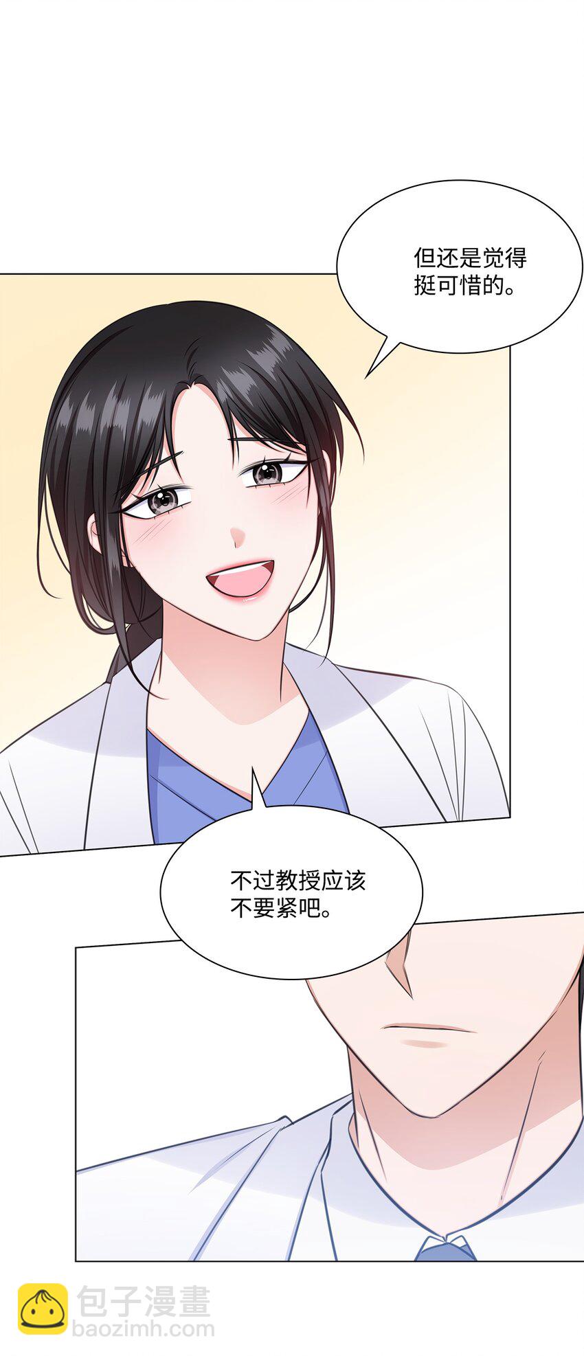 56 反常(1/2)-第56话