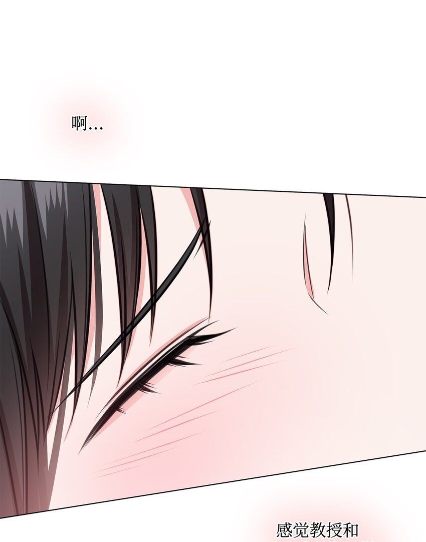 56 反常(1/2)-第56话