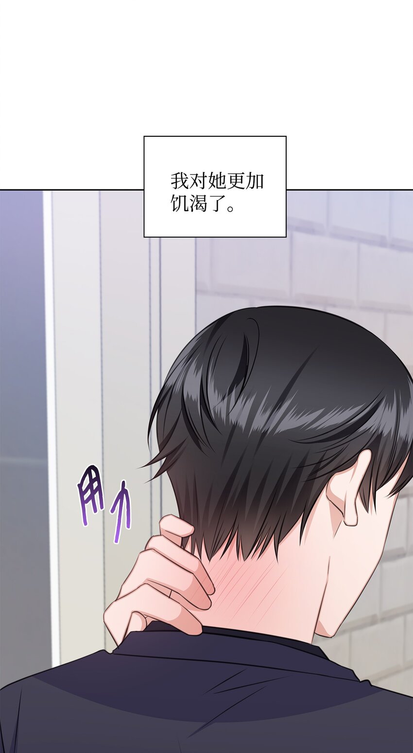 58 多恩喝醉了(1/2)-第58话