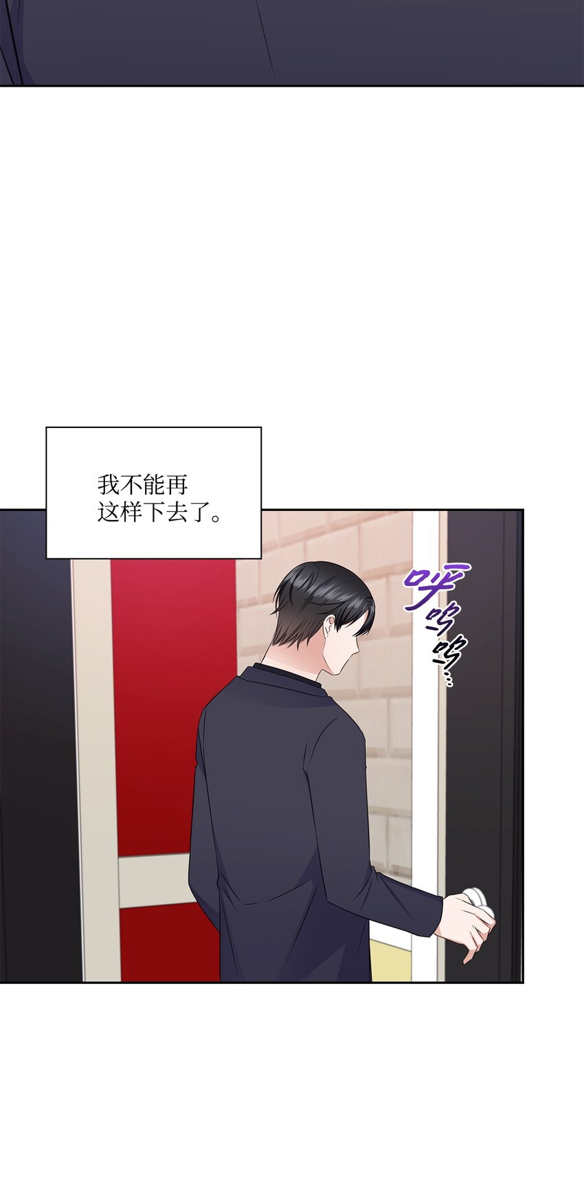 58 多恩喝醉了(1/2)-第58话