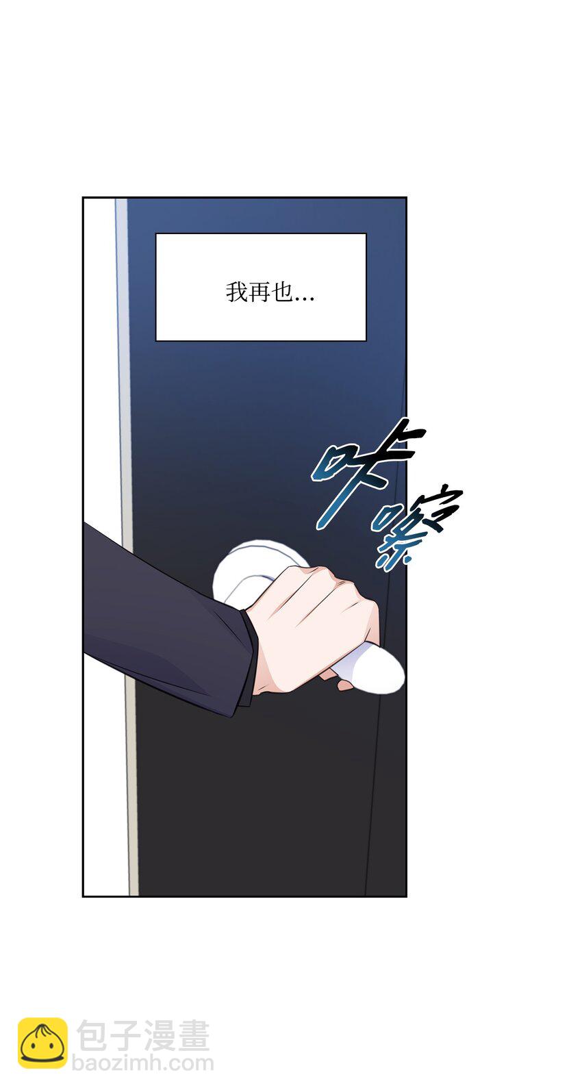 58 多恩喝醉了(1/2)-第58话