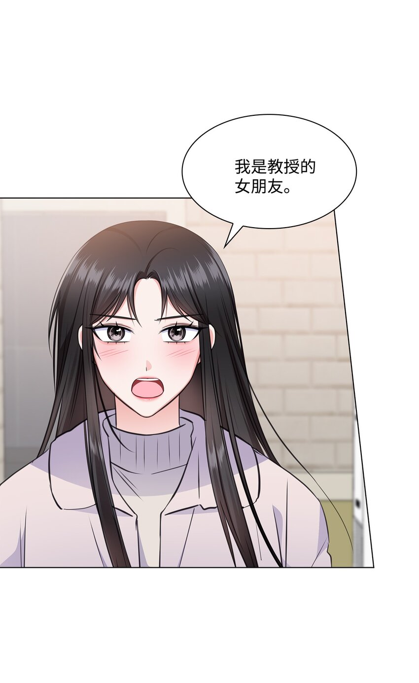 58 多恩喝醉了(1/2)-第58话