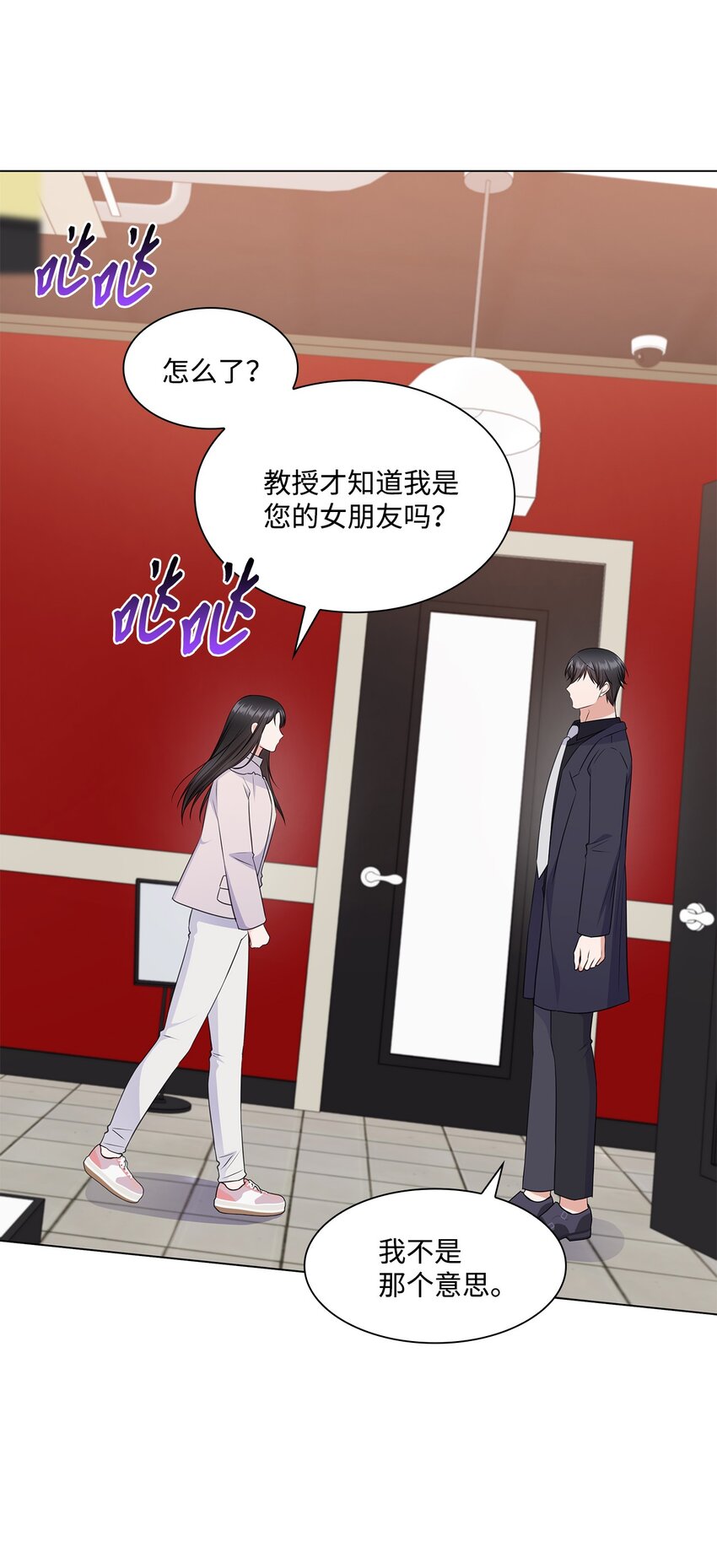 58 多恩喝醉了(1/2)-第58话