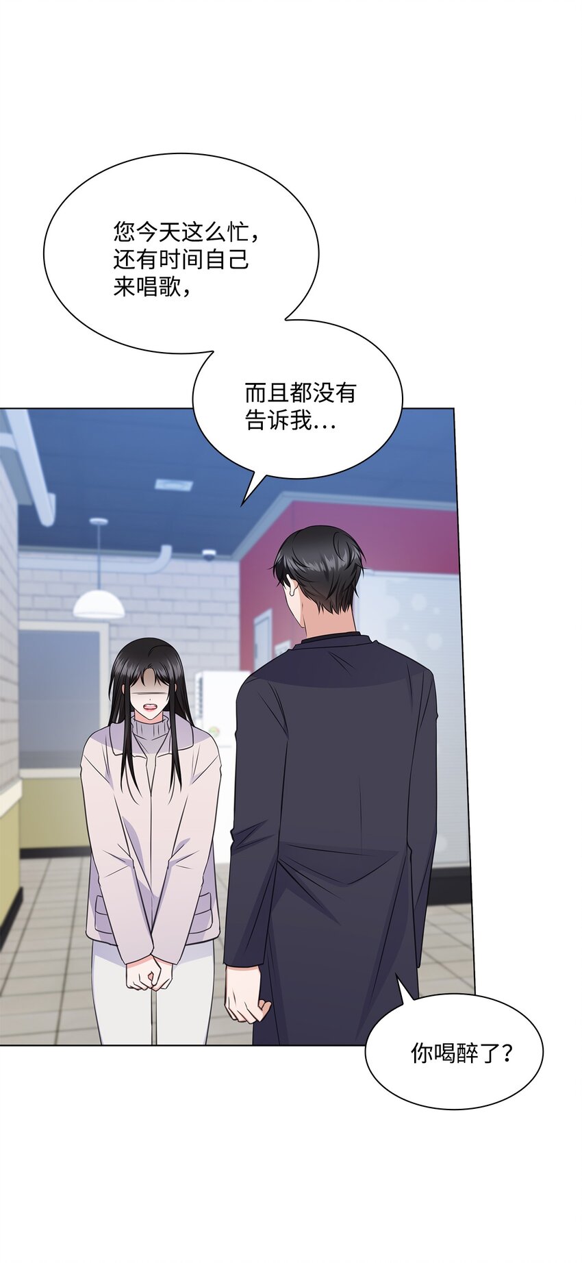 58 多恩喝醉了(1/2)-第58话