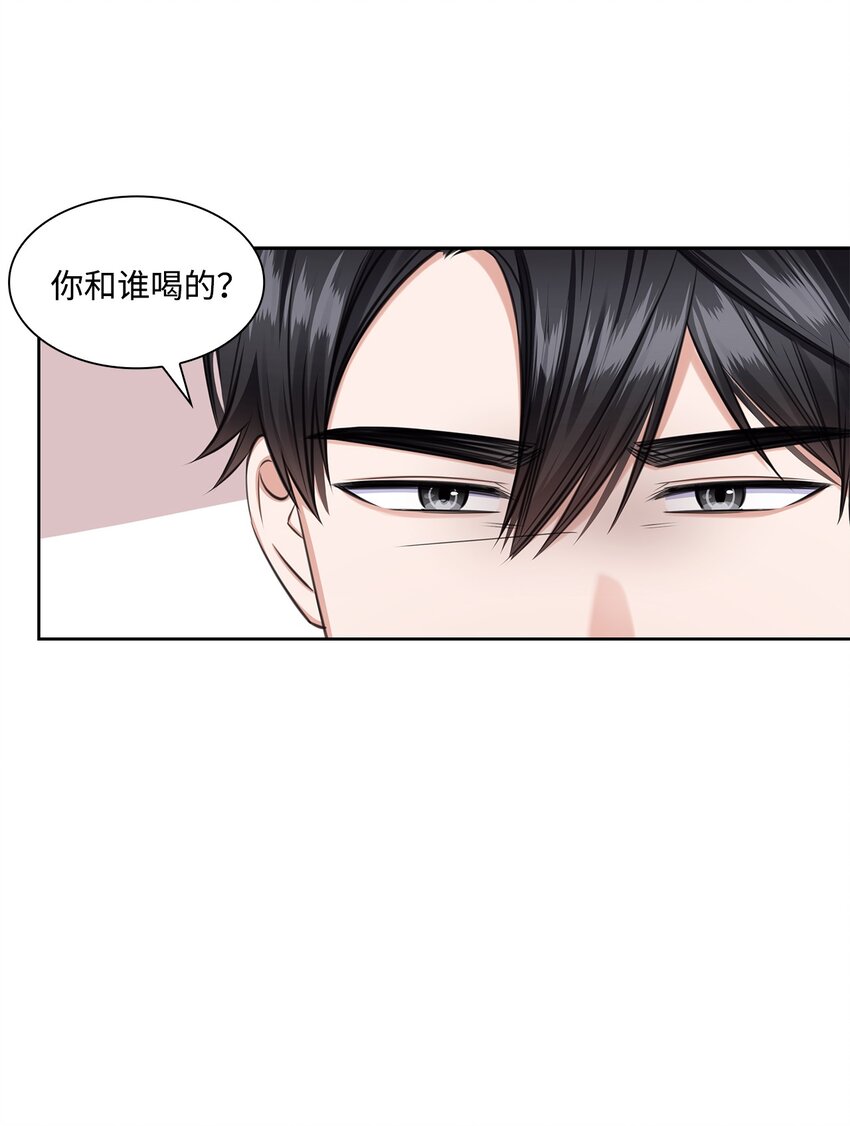 58 多恩喝醉了(1/2)-第58话