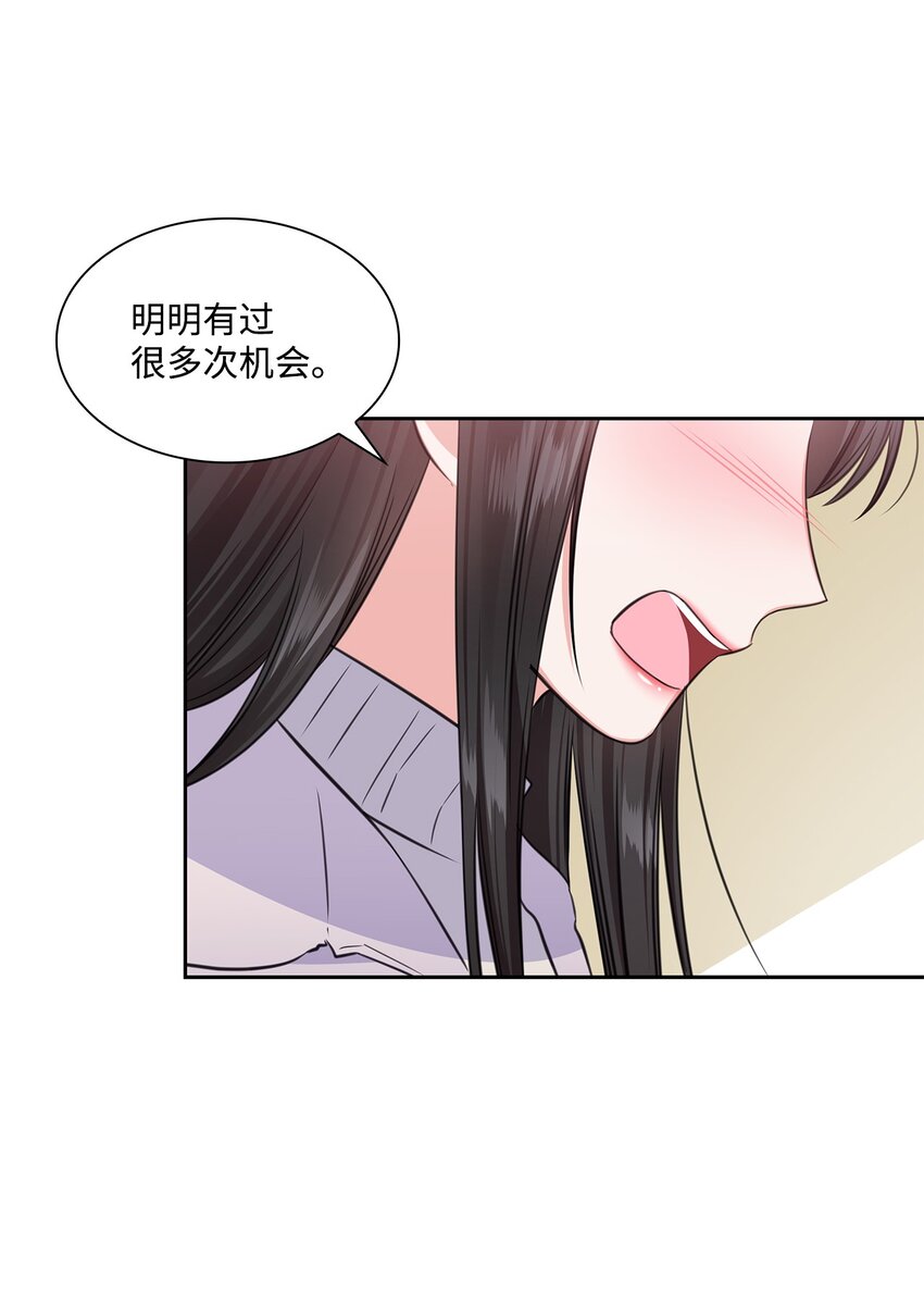 58 多恩喝醉了(1/2)-第58话