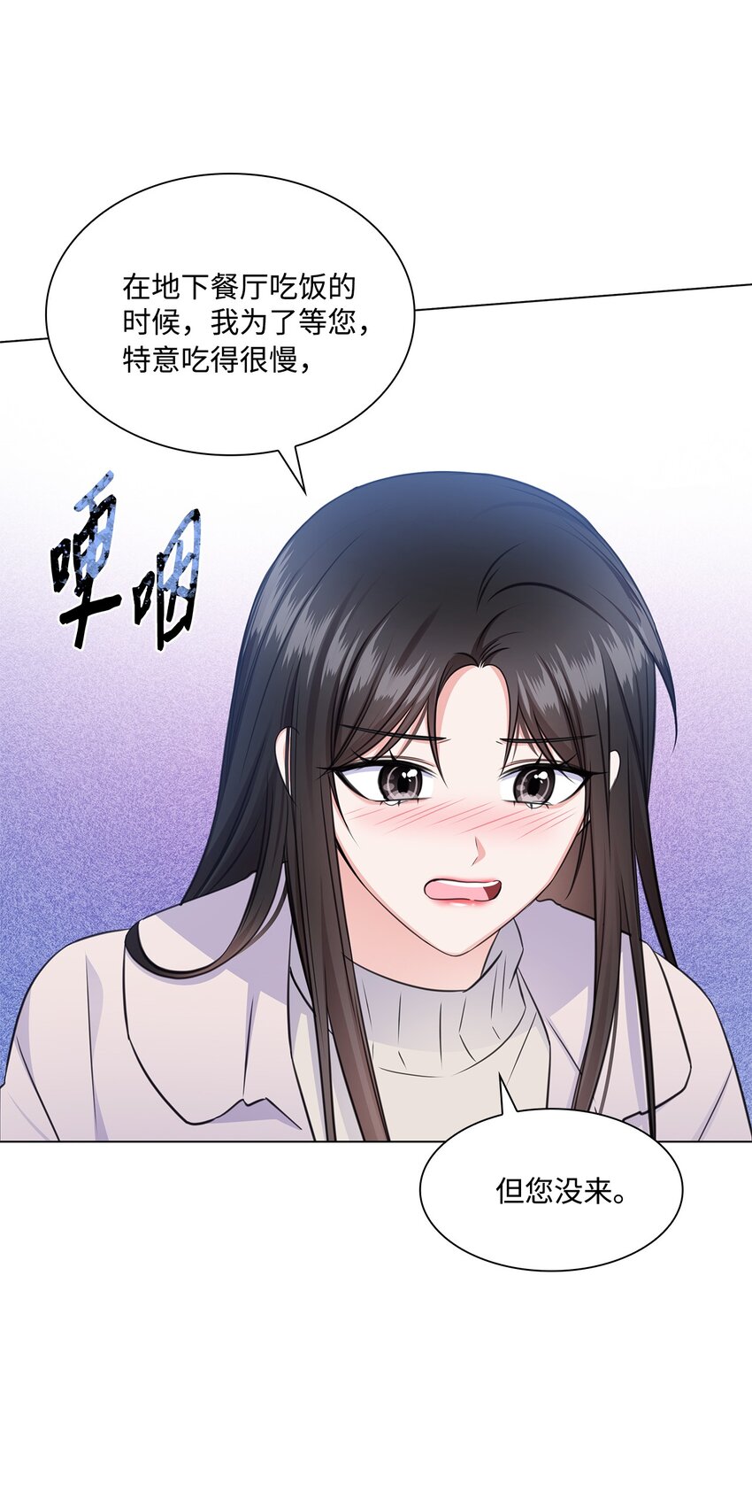 58 多恩喝醉了(1/2)-第58话