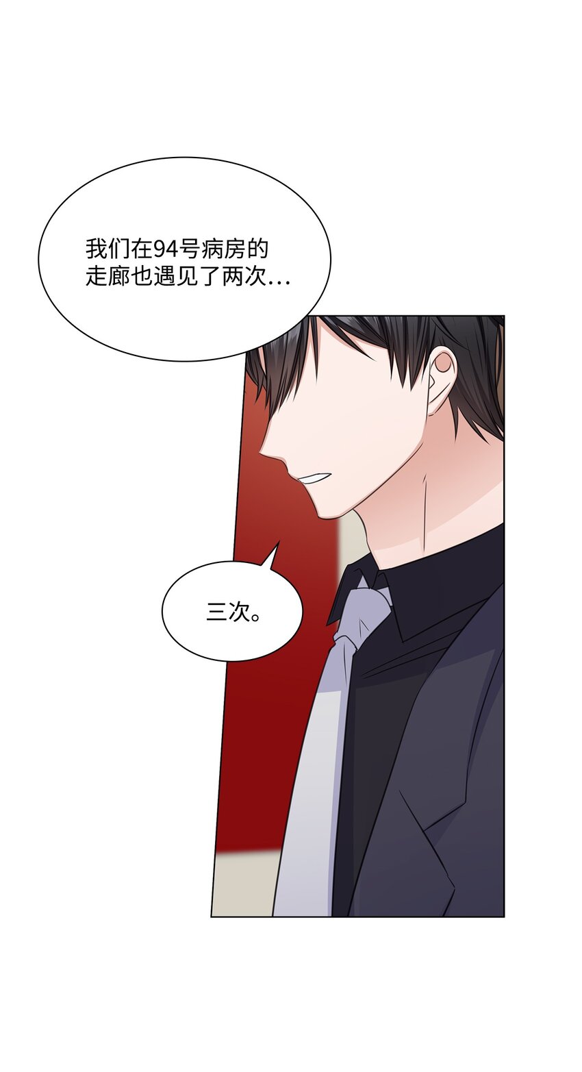 58 多恩喝醉了(1/2)-第58话