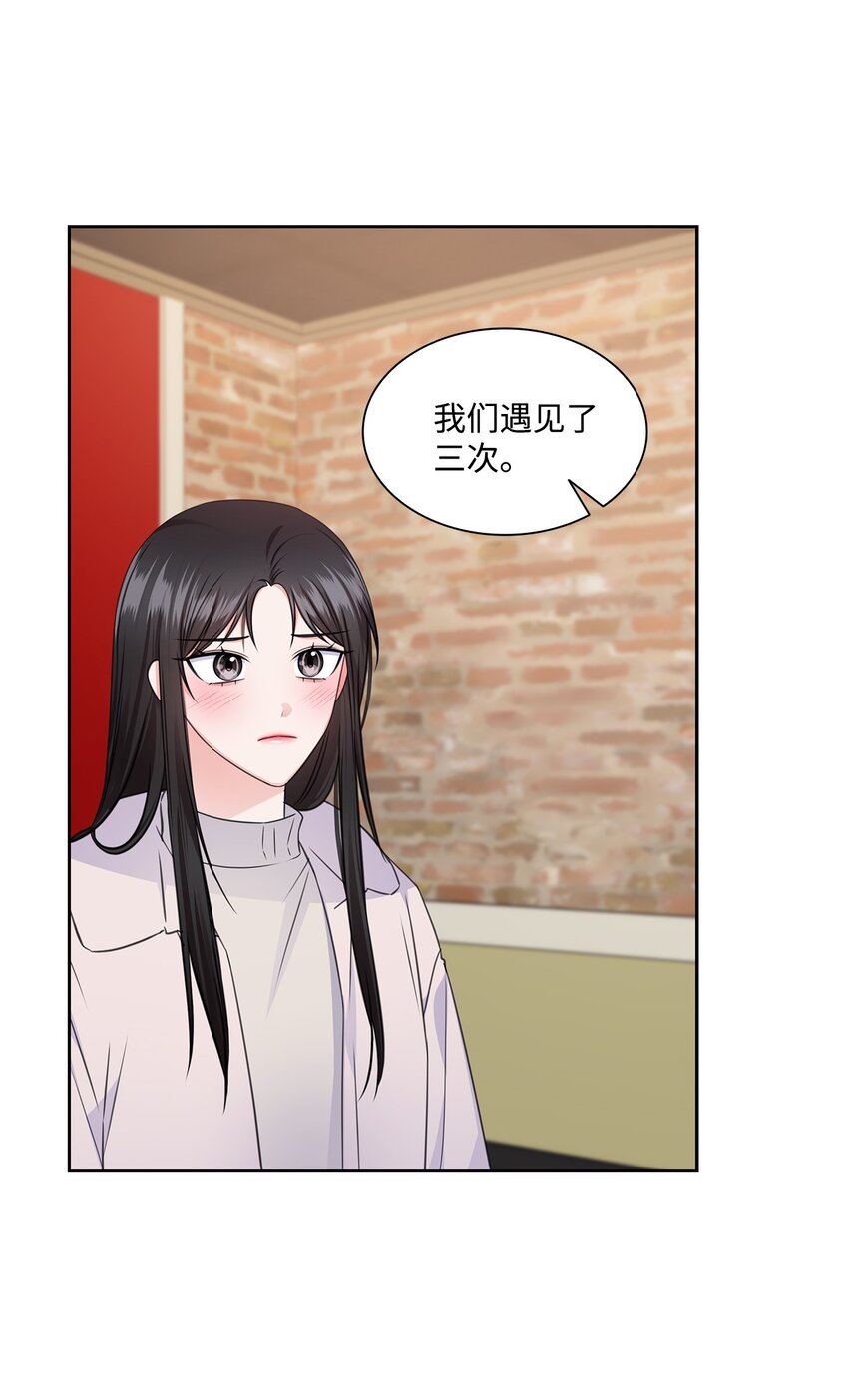 58 多恩喝醉了(1/2)-第58话