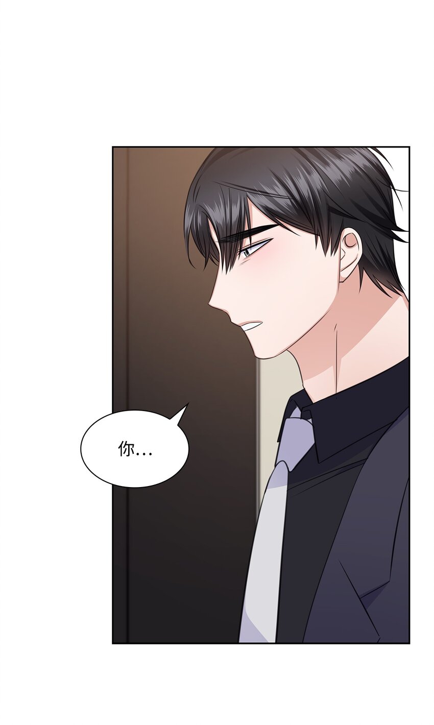 58 多恩喝醉了(1/2)-第58话