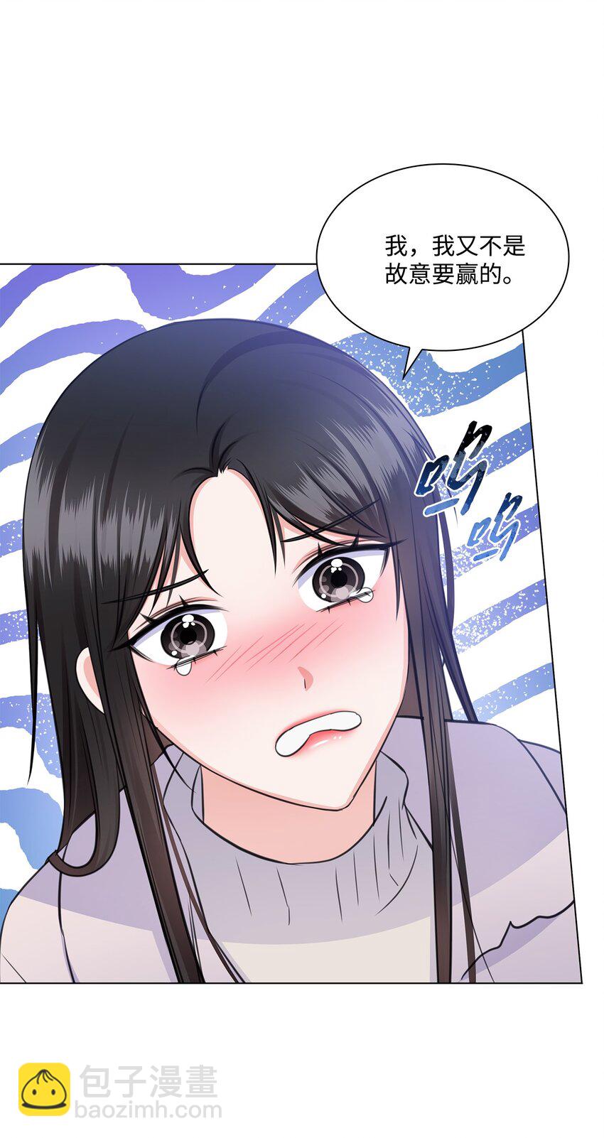 58 多恩喝醉了(1/2)-第58话