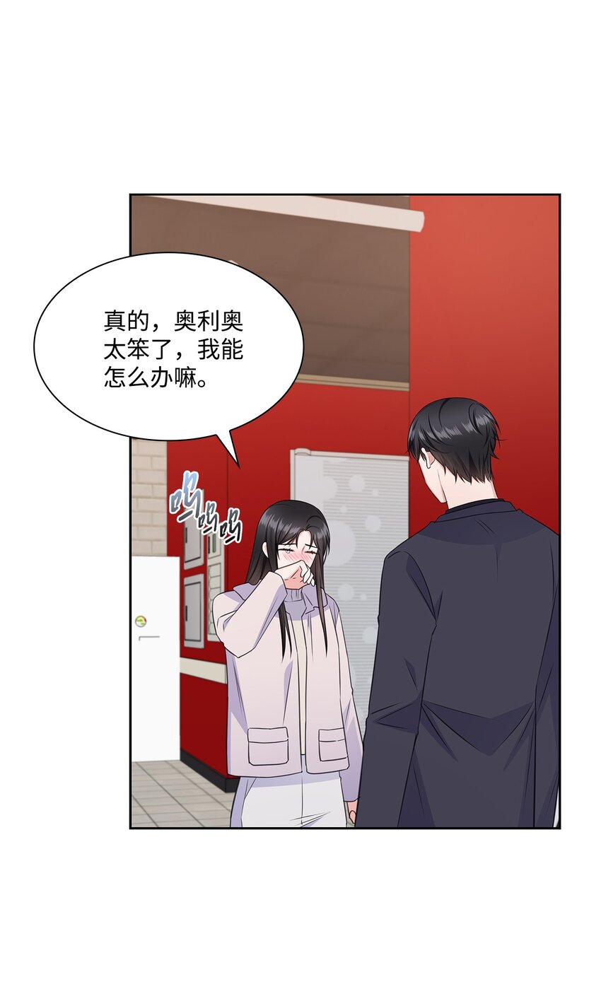 58 多恩喝醉了(1/2)-第58话