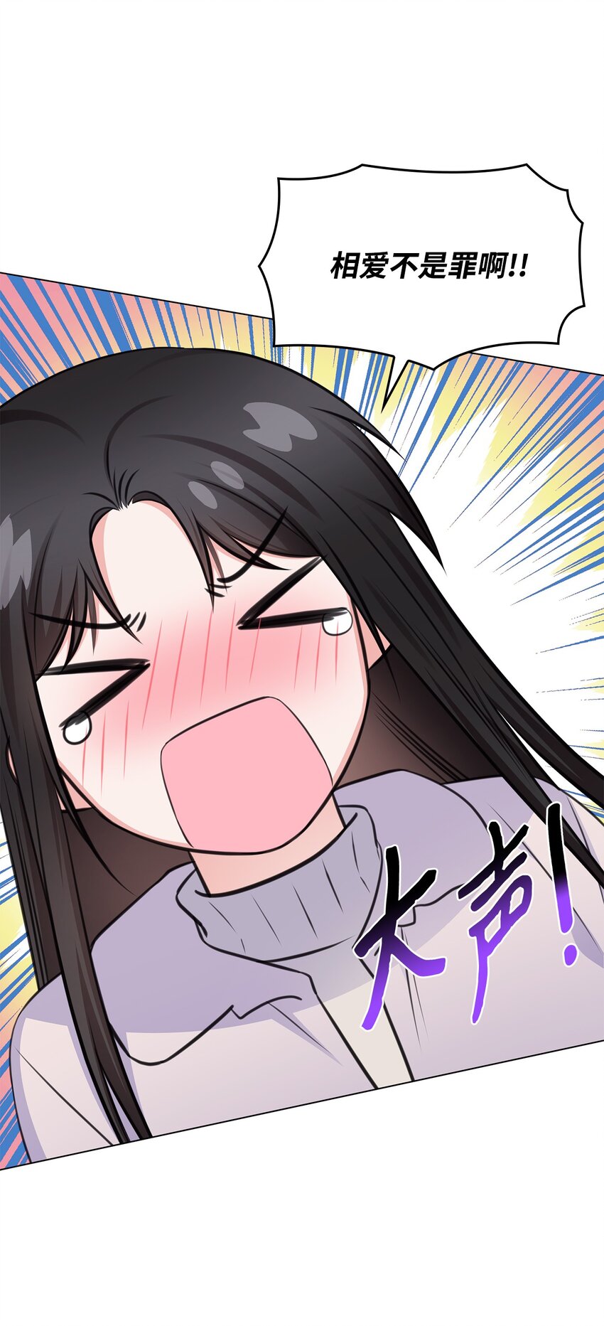 58 多恩喝醉了(1/2)-第58话