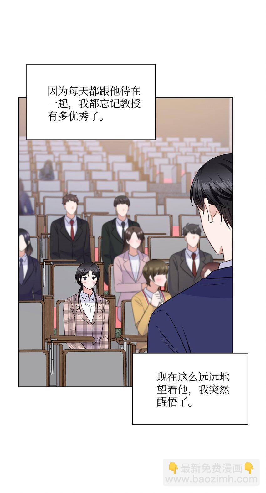 60 开房(1/2)-第60话