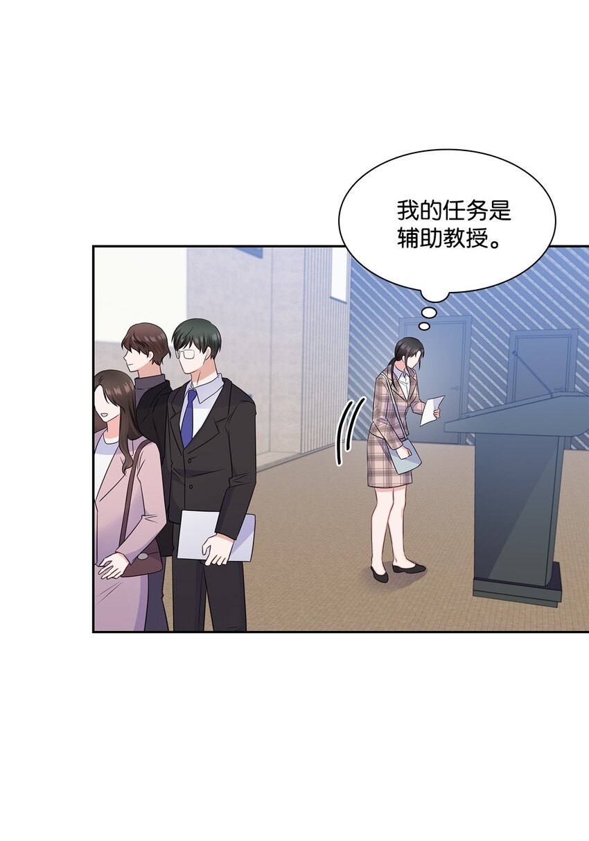 60 开房(1/2)-第60话