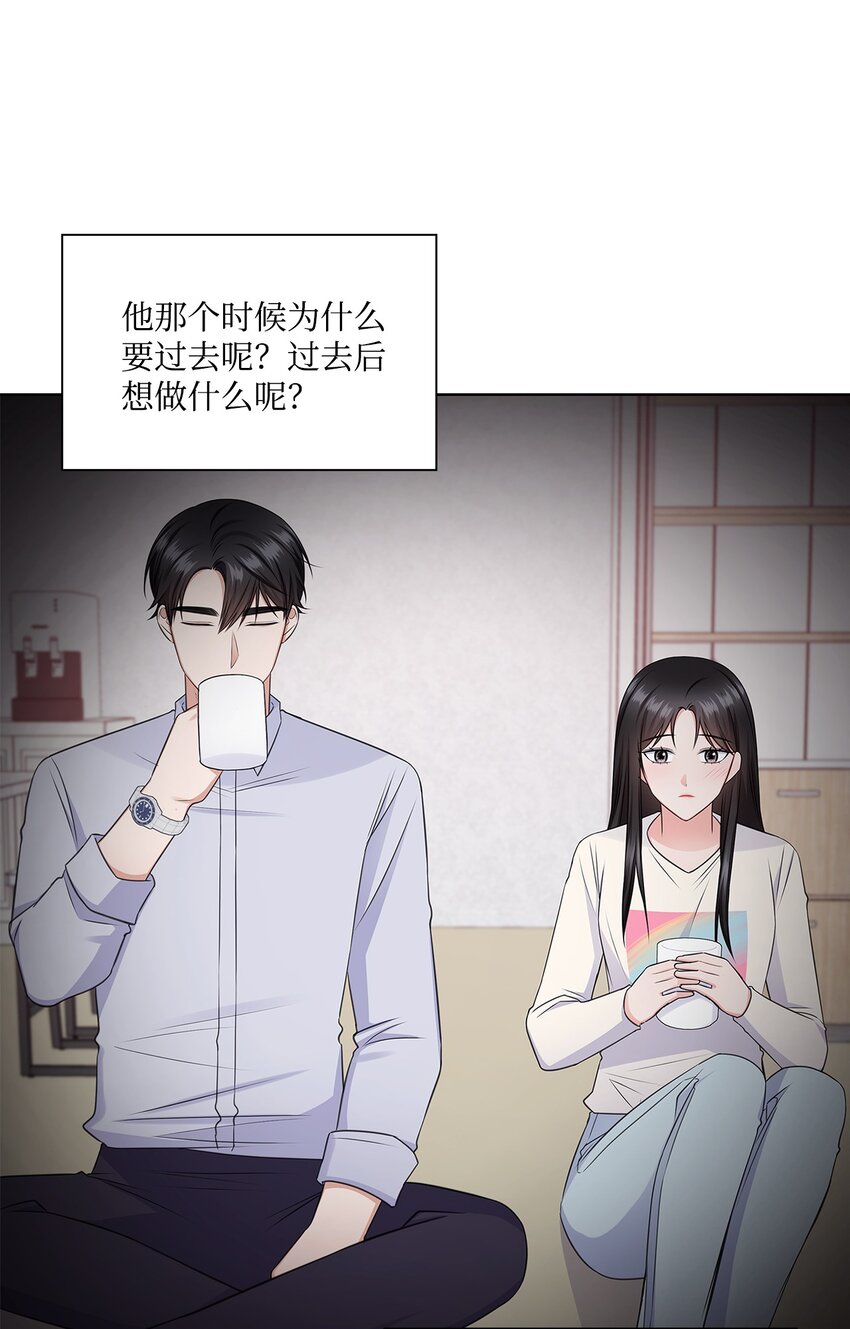 60 开房(1/2)-第60话