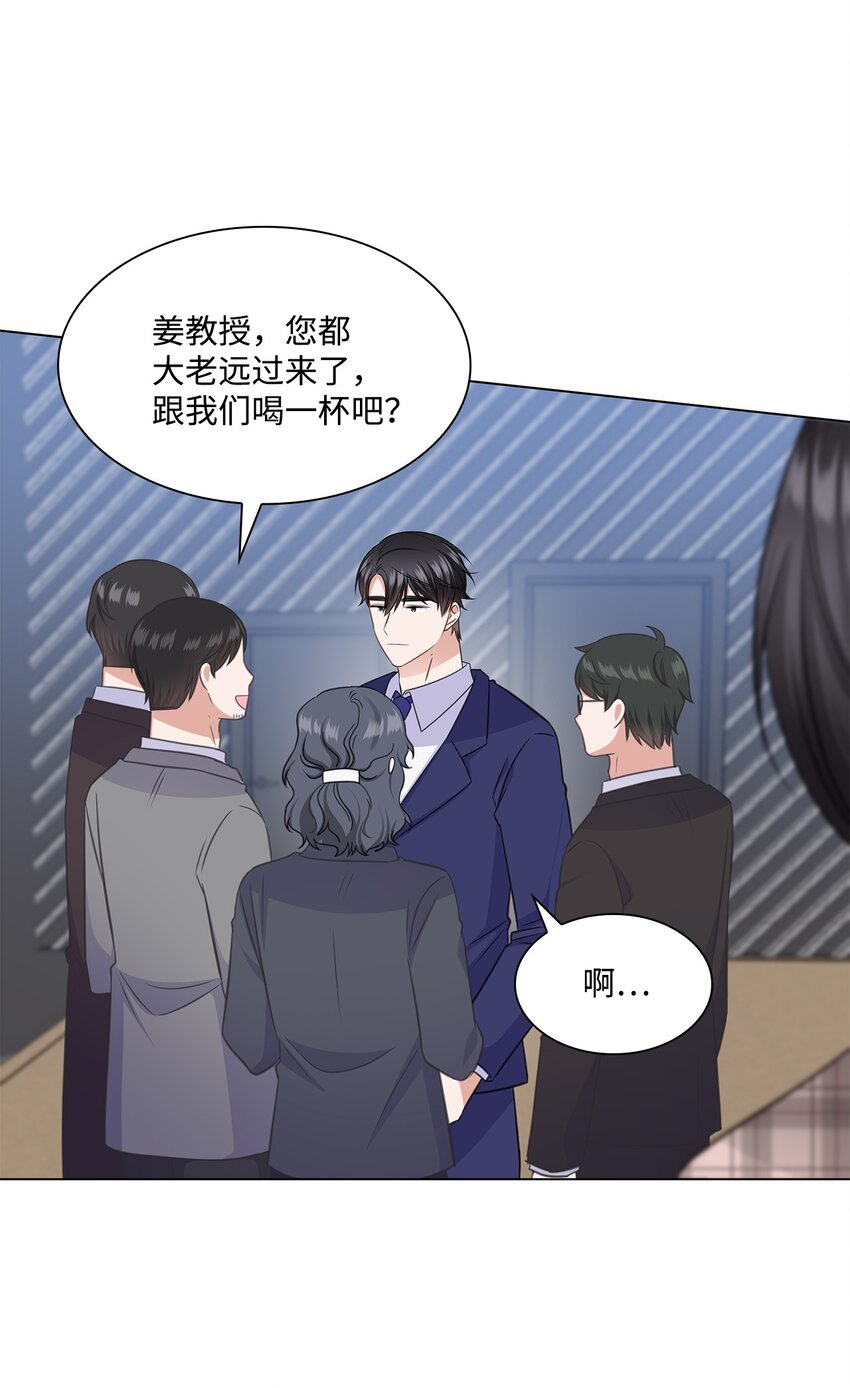 60 开房(1/2)-第60话