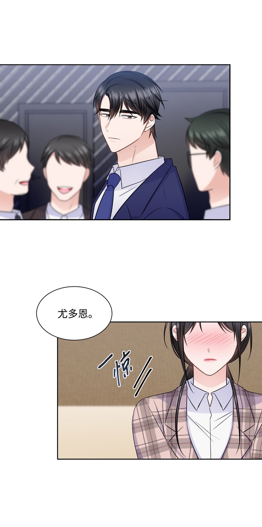 60 开房(1/2)-第60话