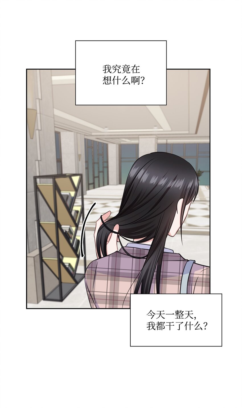 60 开房(1/2)-第60话