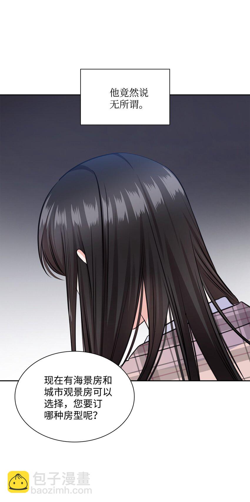 60 开房(1/2)-第60话