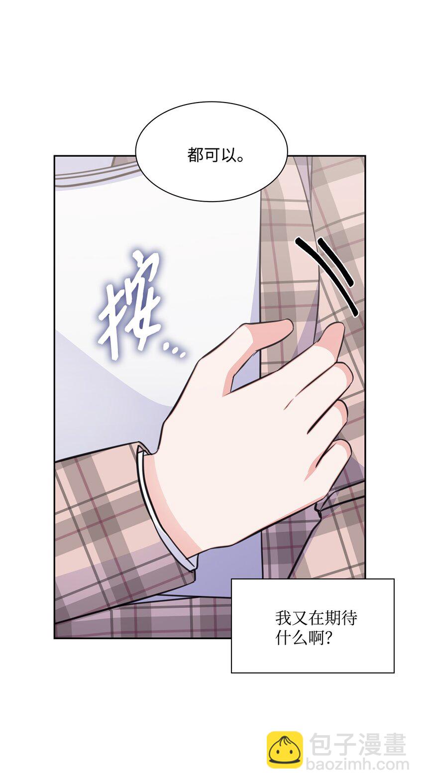 60 开房(1/2)-第60话