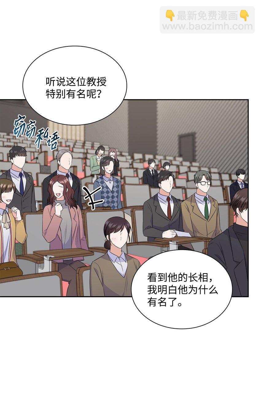 60 开房(1/2)-第60话