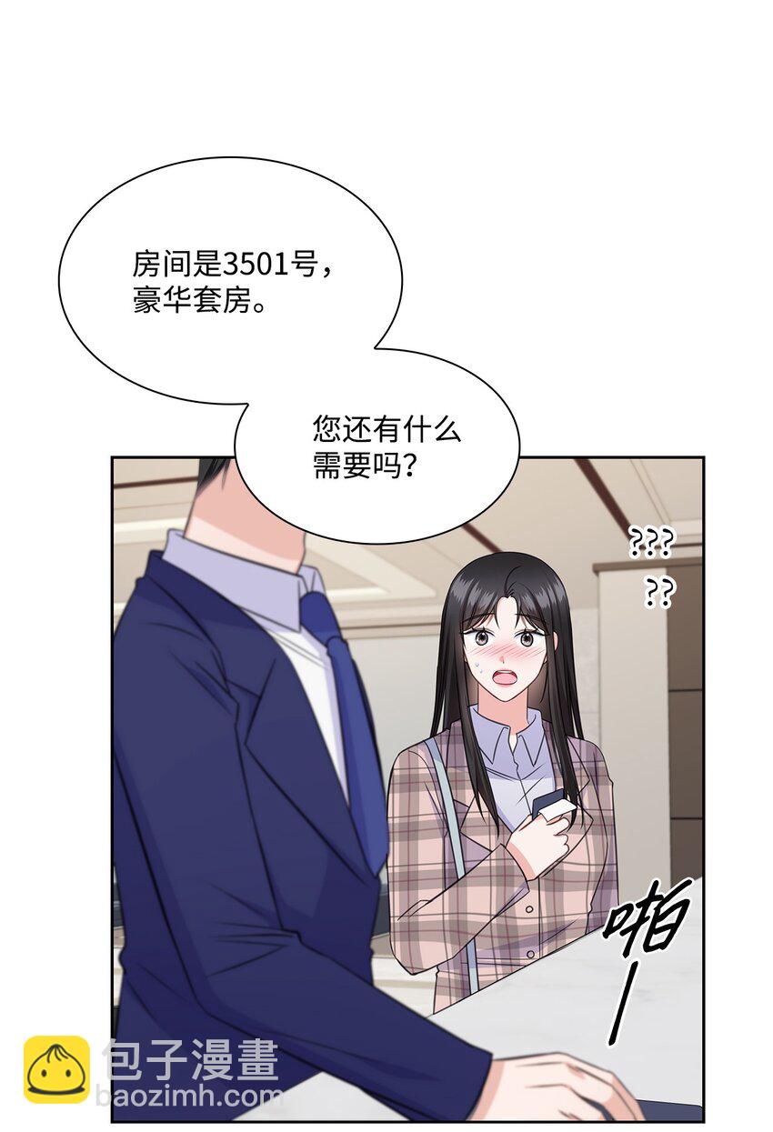 60 开房(1/2)-第60话