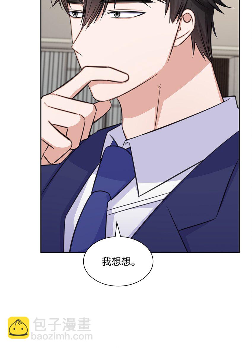 60 开房(1/2)-第60话