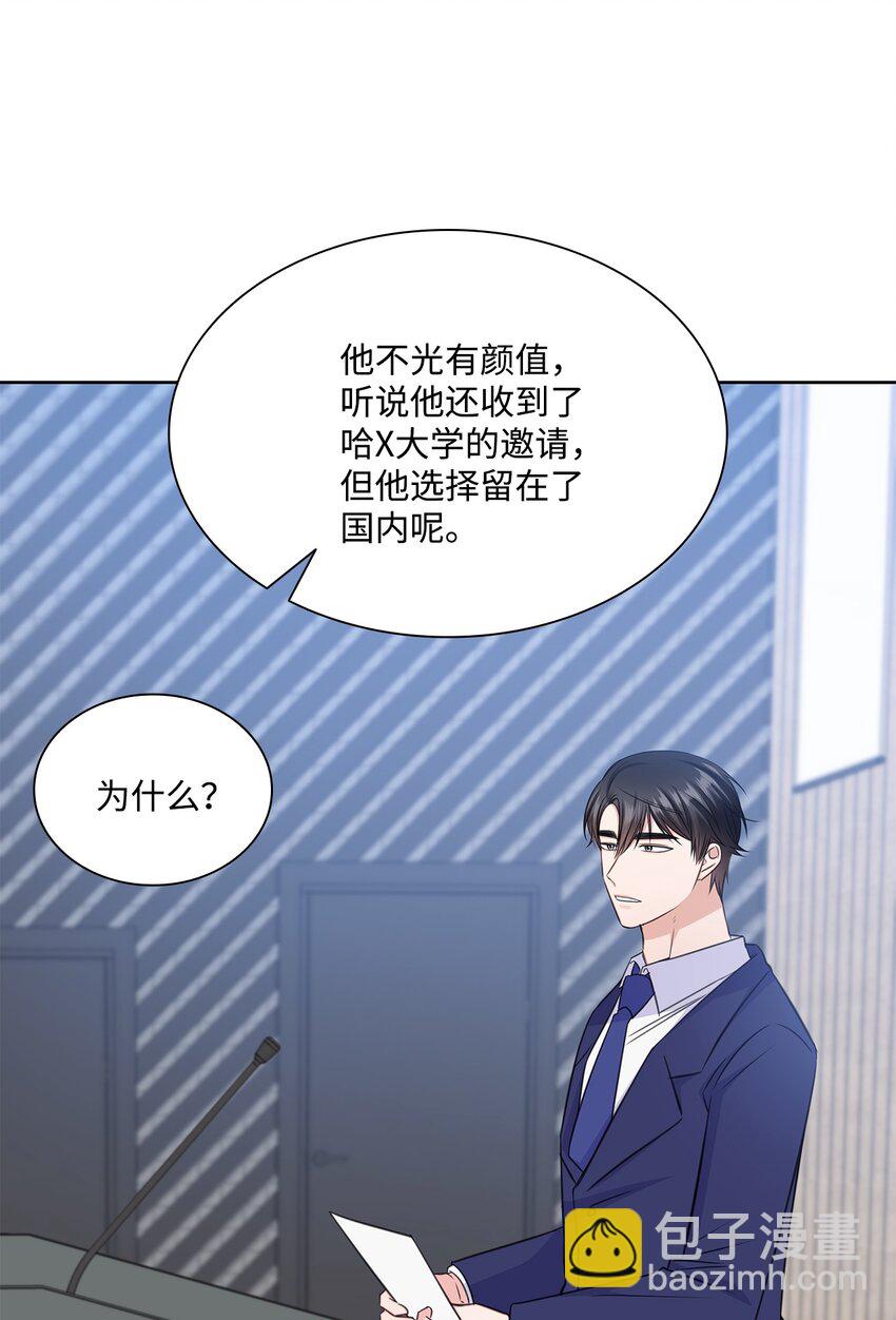 60 开房(1/2)-第60话