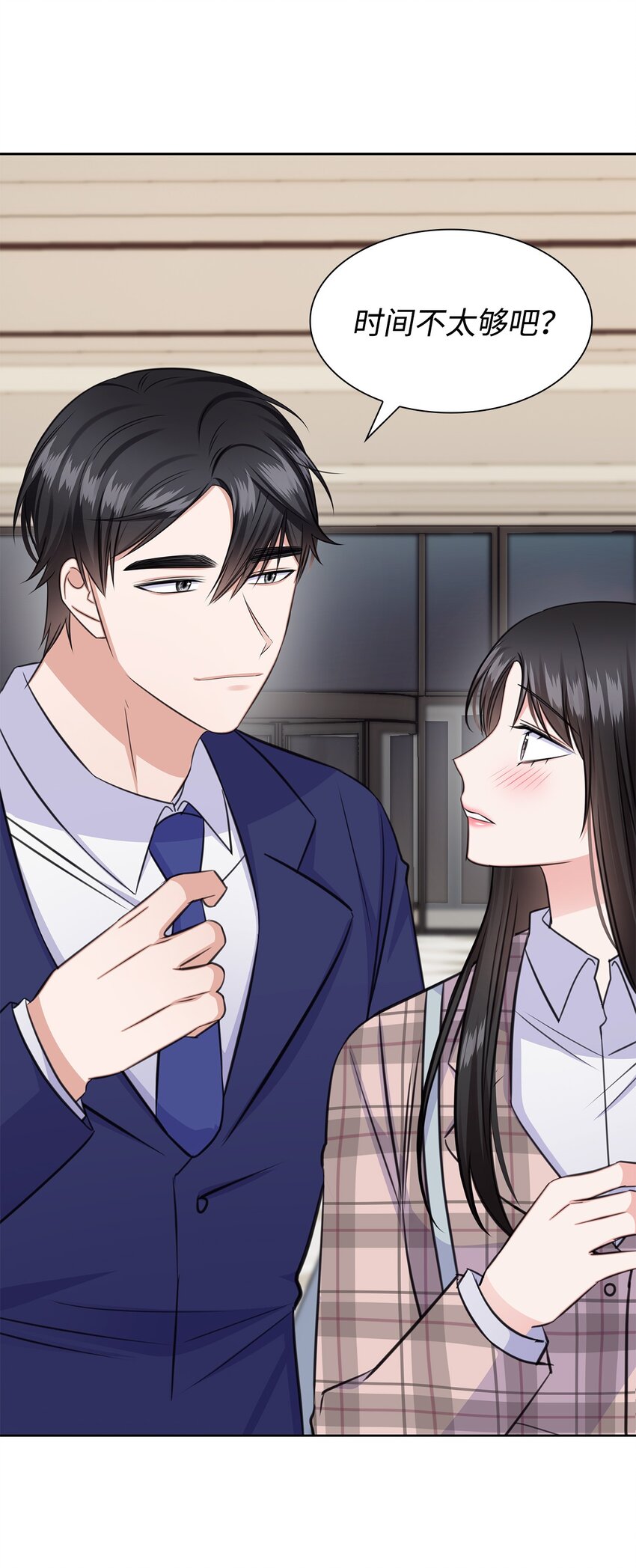 60 开房(1/2)-第60话