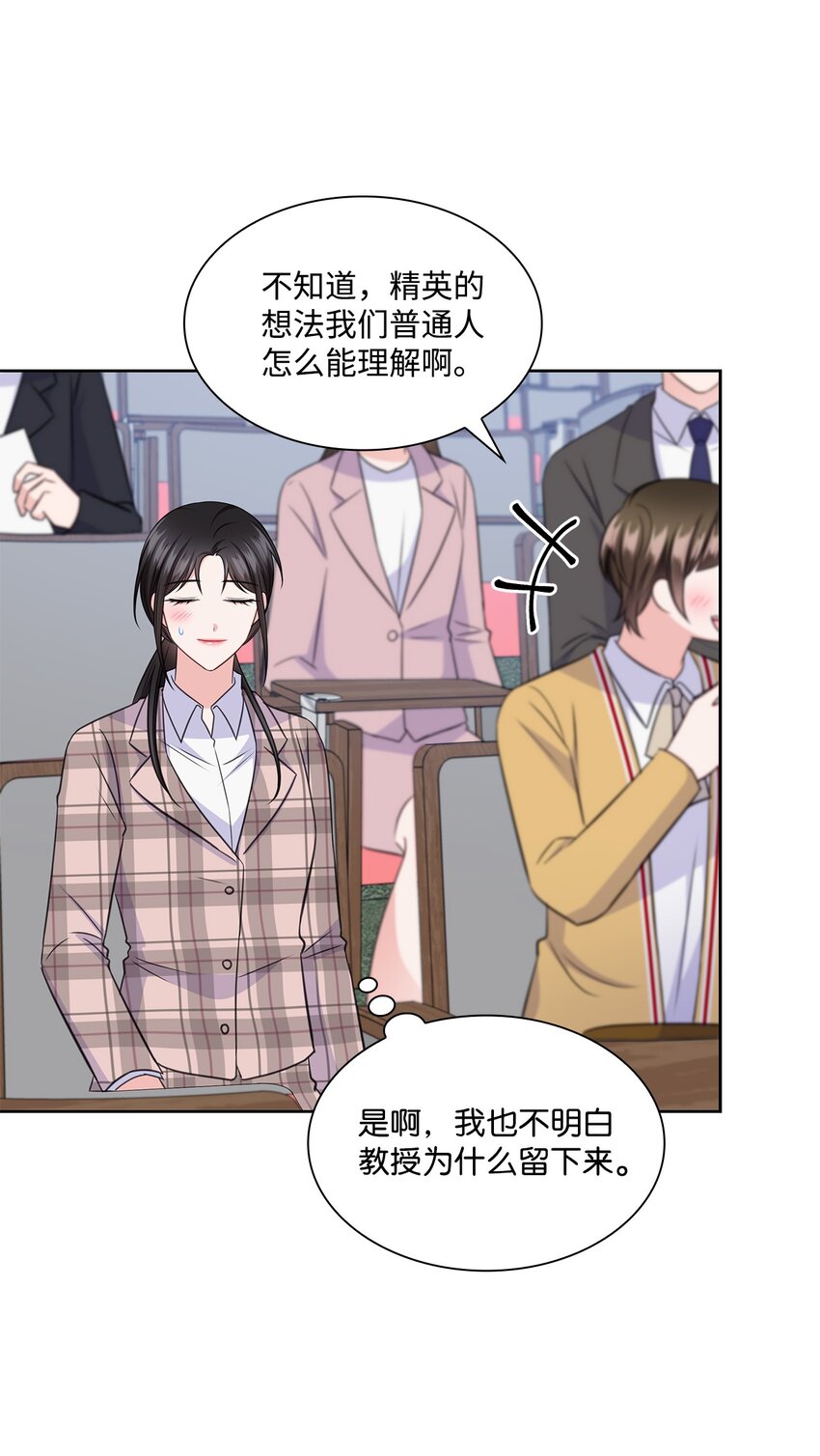 60 开房(1/2)-第60话