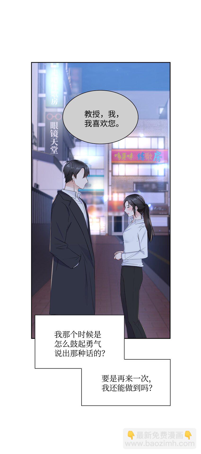 60 开房(1/2)-第60话