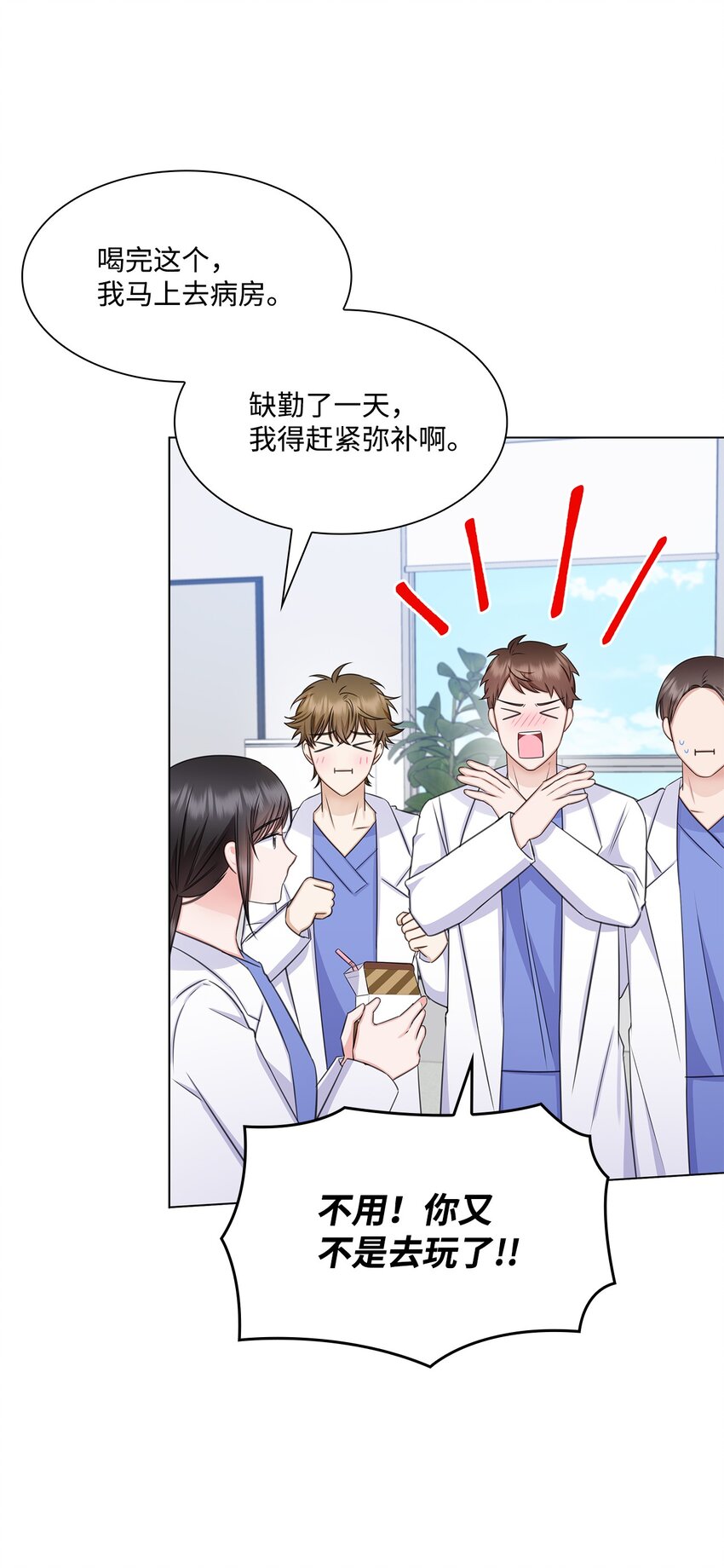 62 跟爷爷摊牌了(1/2)-第62话