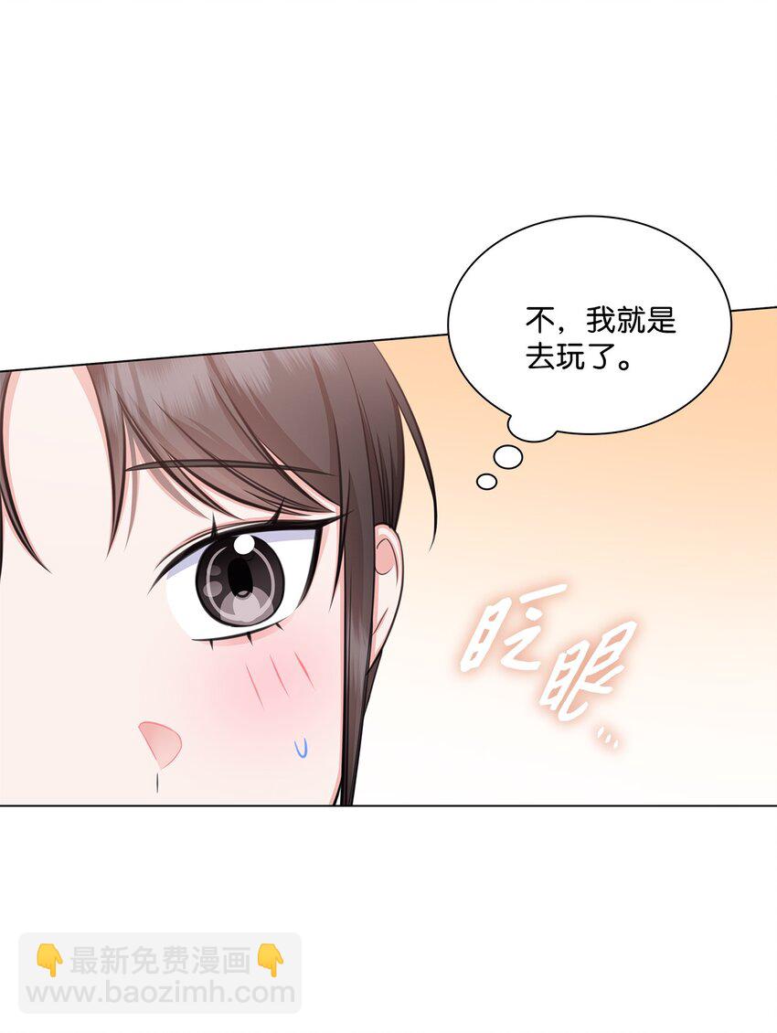 62 跟爷爷摊牌了(1/2)-第62话