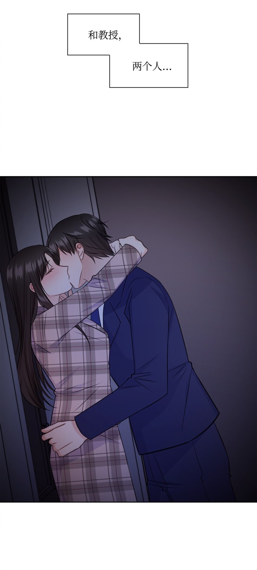 62 跟爷爷摊牌了(1/2)-第62话