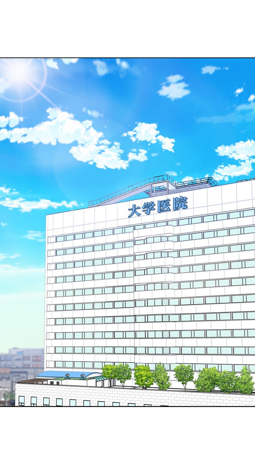 62 跟爷爷摊牌了(1/2)-第62话