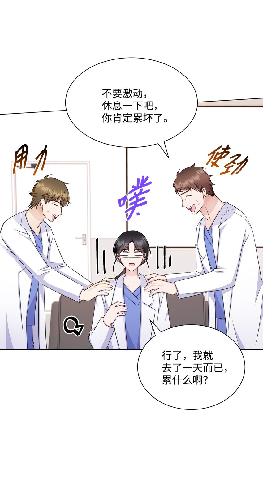 62 跟爷爷摊牌了(1/2)-第62话