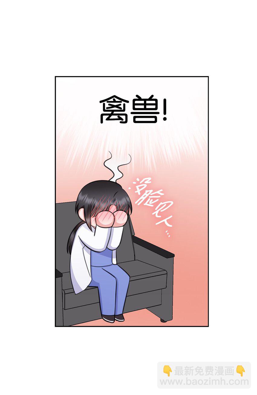 62 跟爷爷摊牌了(1/2)-第62话