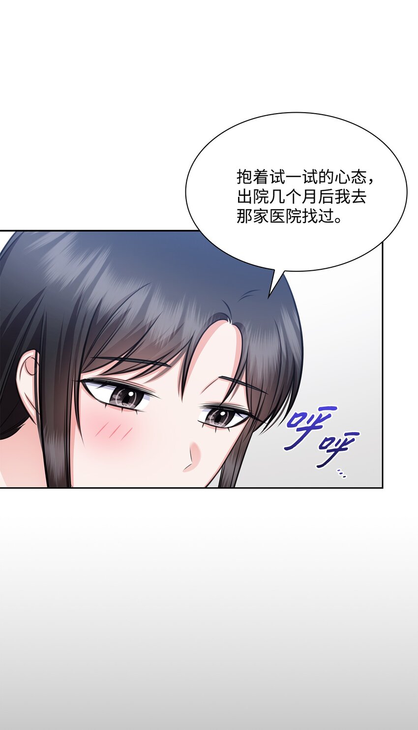 62 跟爷爷摊牌了(1/2)-第62话