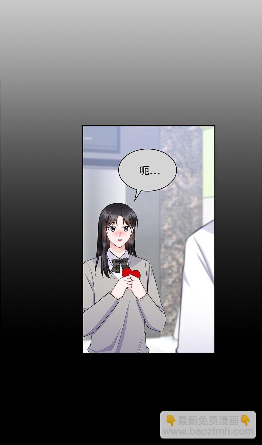 62 跟爷爷摊牌了(1/2)-第62话