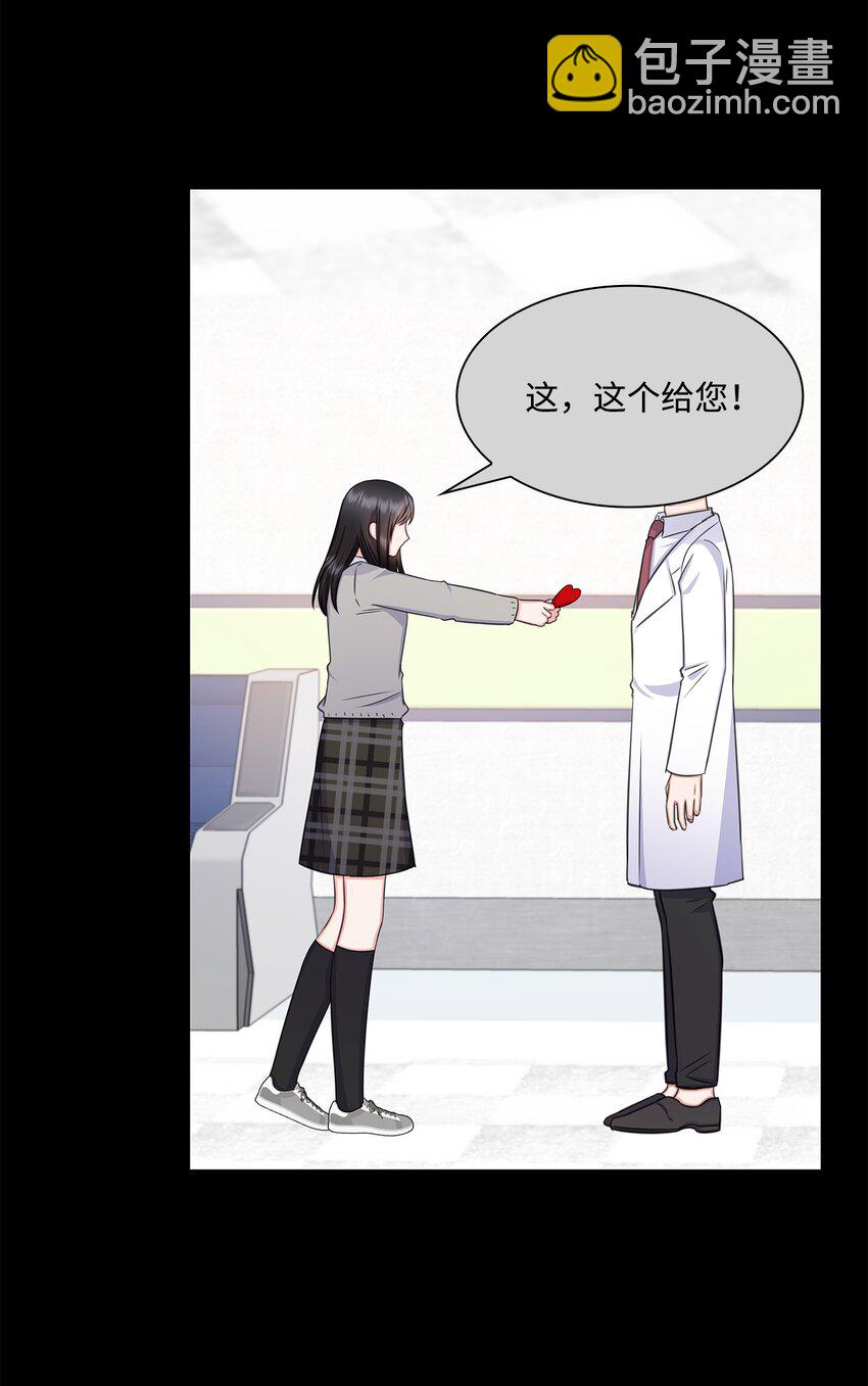 62 跟爷爷摊牌了(1/2)-第62话