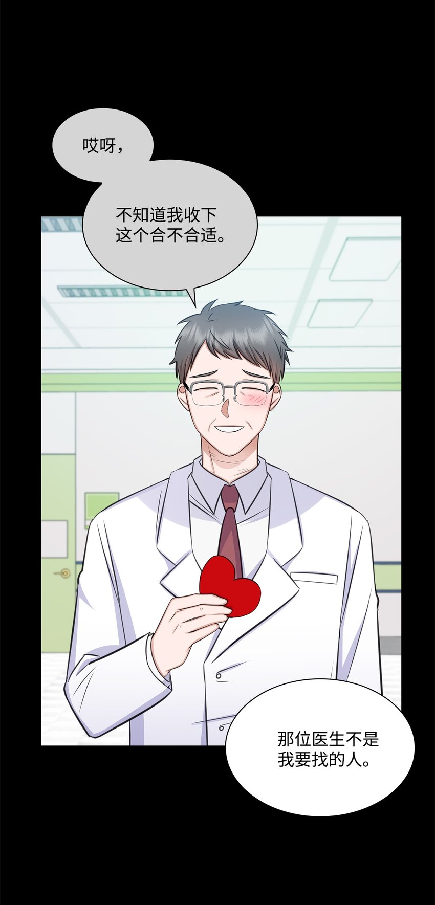 62 跟爷爷摊牌了(1/2)-第62话