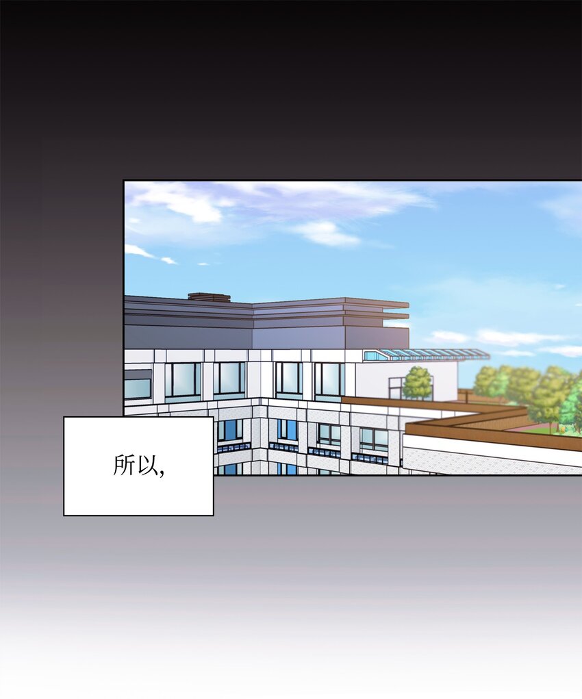 62 跟爷爷摊牌了(1/2)-第62话