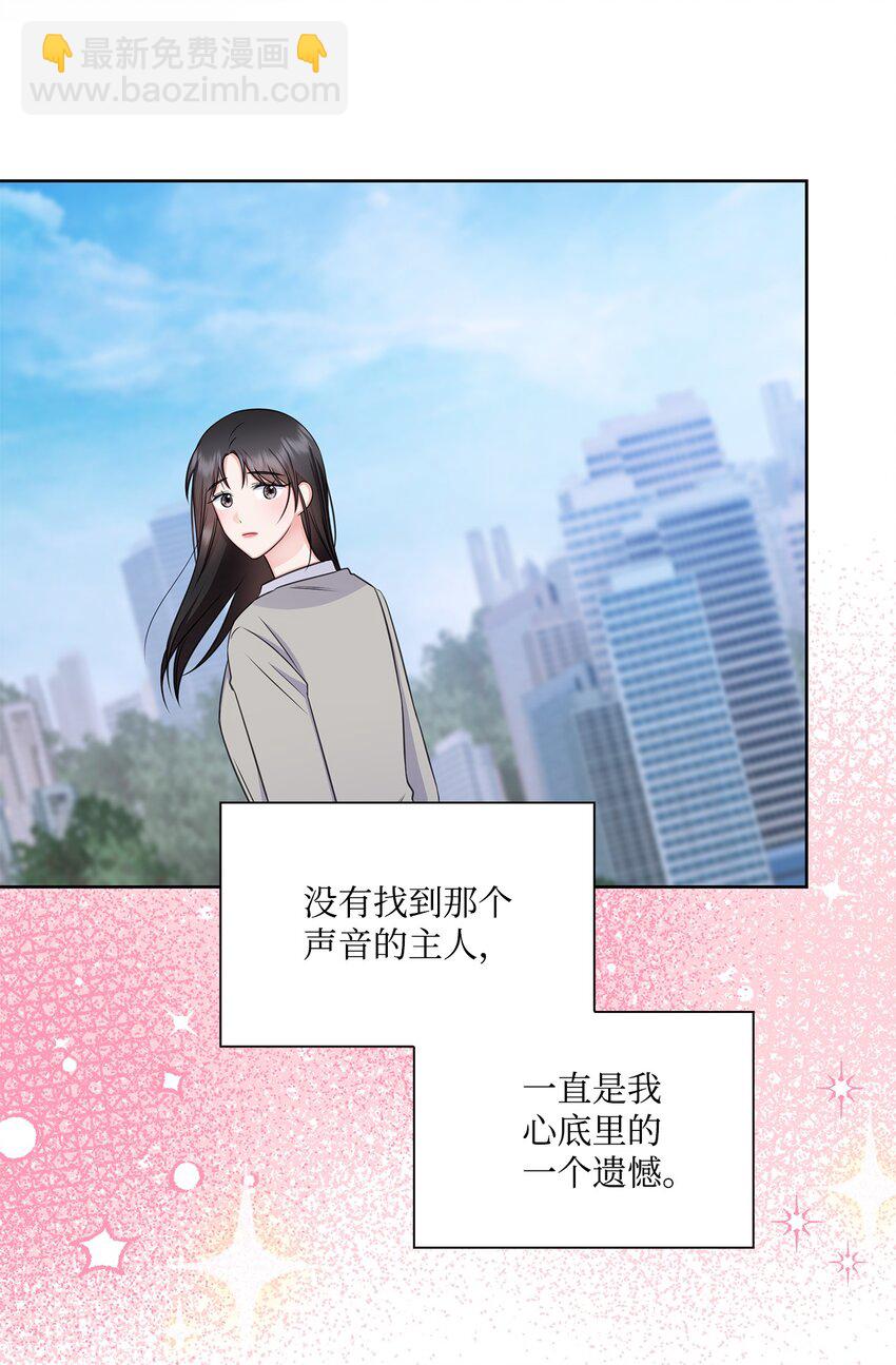 62 跟爷爷摊牌了(1/2)-第62话