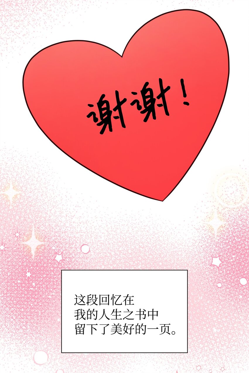 62 跟爷爷摊牌了(1/2)-第62话