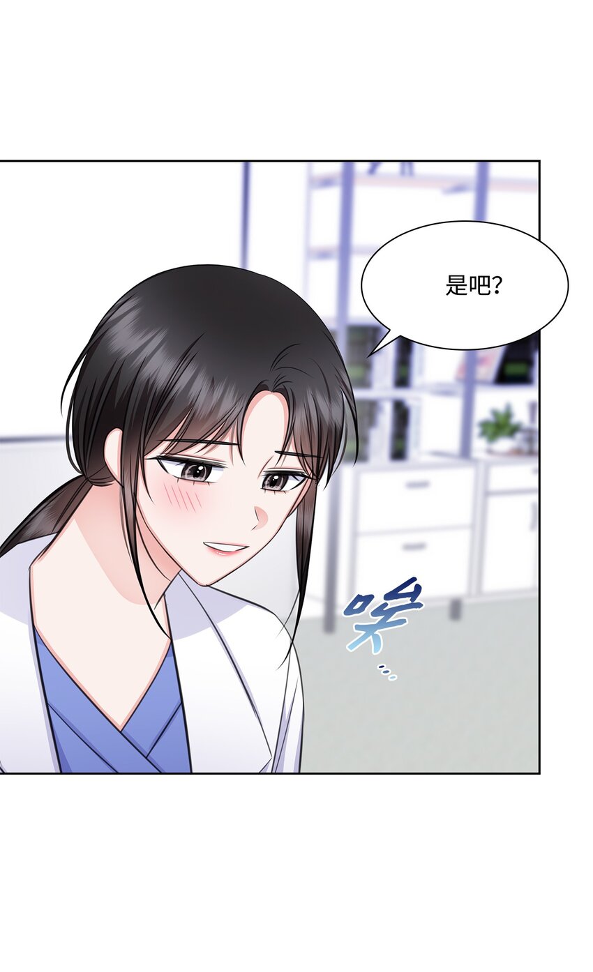 62 跟爷爷摊牌了(1/2)-第62话