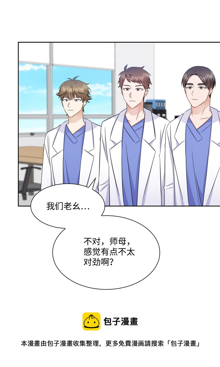 62 跟爷爷摊牌了(1/2)-第62话