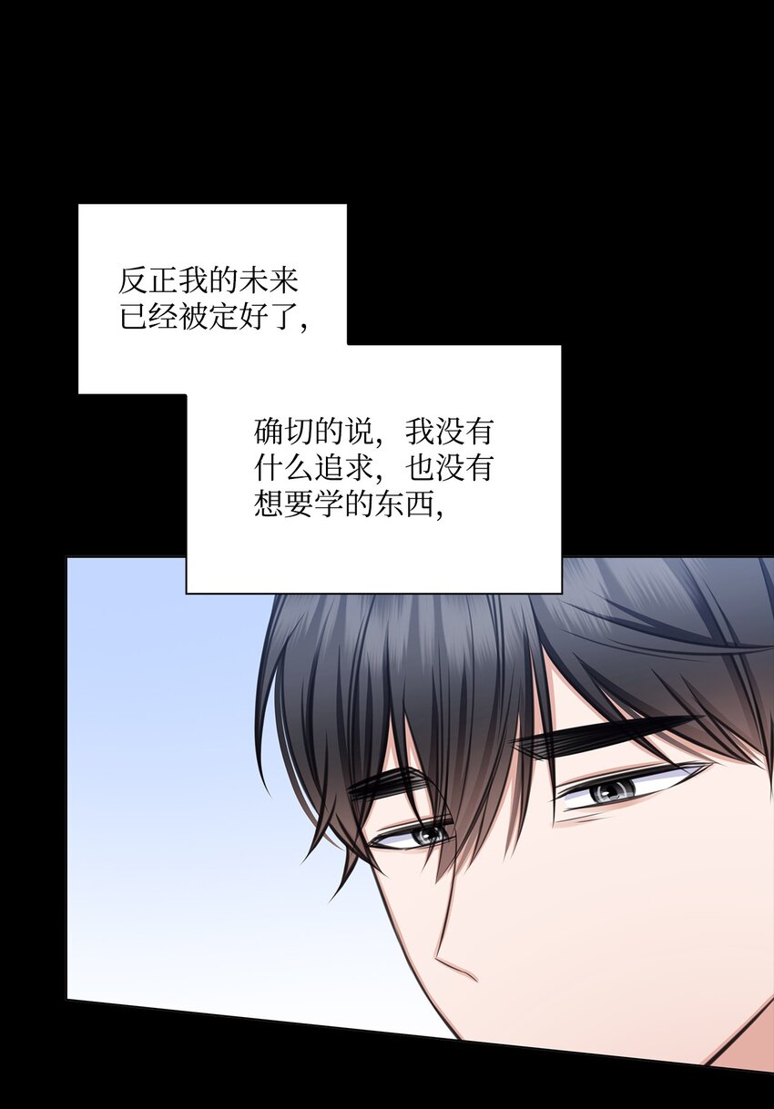 64 教授的独白(1/2)-第64话