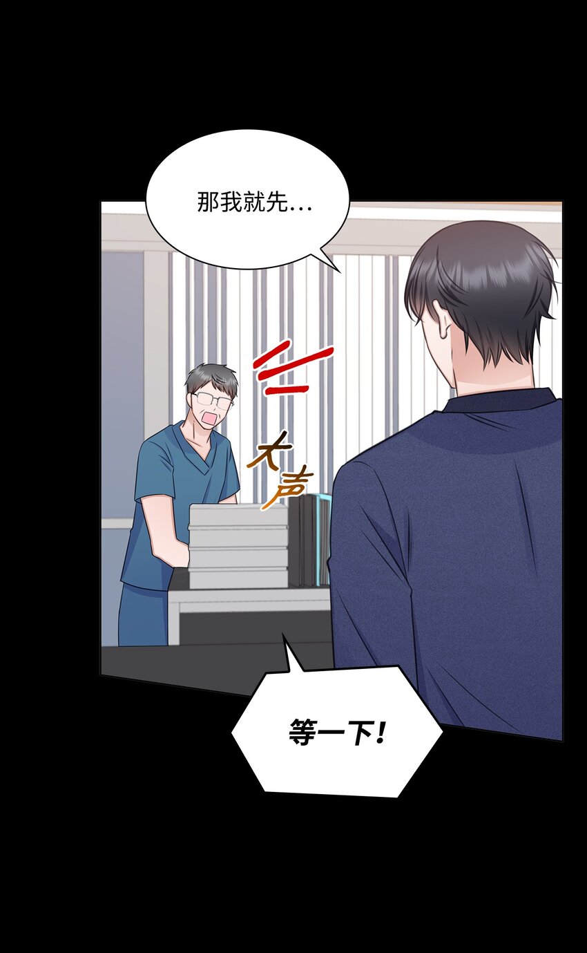 64 教授的独白(1/2)-第64话