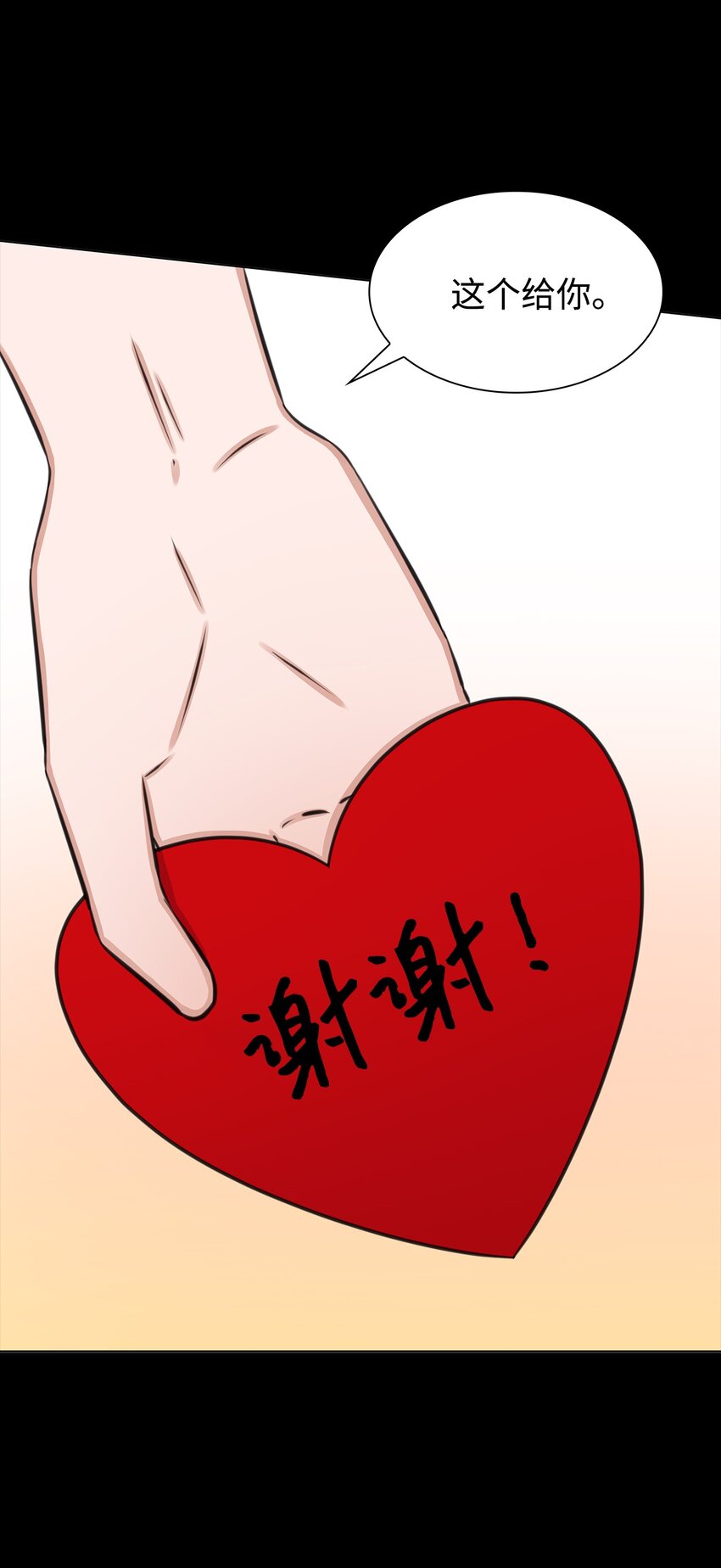 64 教授的独白(1/2)-第64话